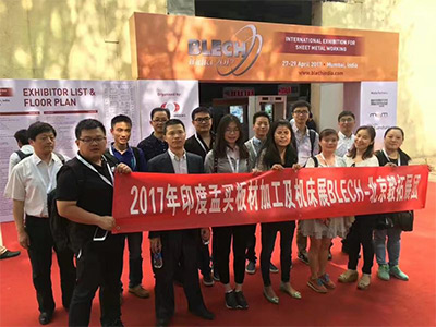 2017年印(yin)度國(guo)際金(jin)屬闆(pan)材加(jia)工展(zhan)覽會(hui)（BLECH INDIA 2017）
