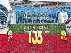 展會回(hui)顧｜金峥(zheng)Kingjime第135屆廣(guang)交會圓(yuan)滿落幕(mu)