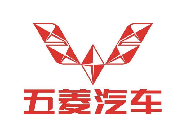 五菱(ling)